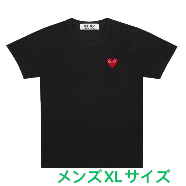 COMME des GARCONS(コムデギャルソン)の【即発】COMME des GARCONS ハートロゴ カットソー メンズ メンズのトップス(Tシャツ/カットソー(半袖/袖なし))の商品写真