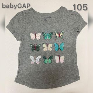 ベビーギャップ(babyGAP)の✴︎美品✴︎babyGAP カットソー　トップス　105(Tシャツ/カットソー)