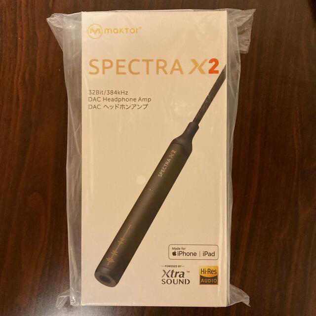 Maktar ヘッドホンアンプ Spectra X2オーディオ機器