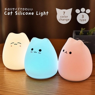 送料込 新品 猫型 ライト かわいい インテリア 癒し シリコン レインボー(ライト/ランタン)