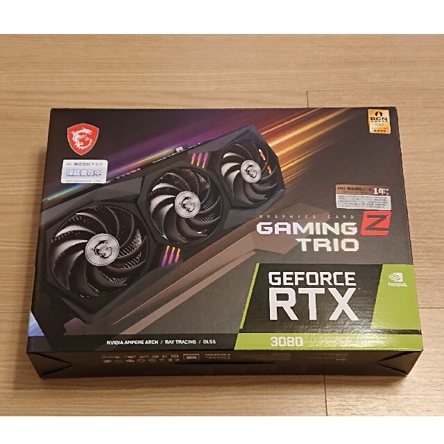 PCパーツ新品 MSI RTX 3080 GAMING Z TRIO 10G