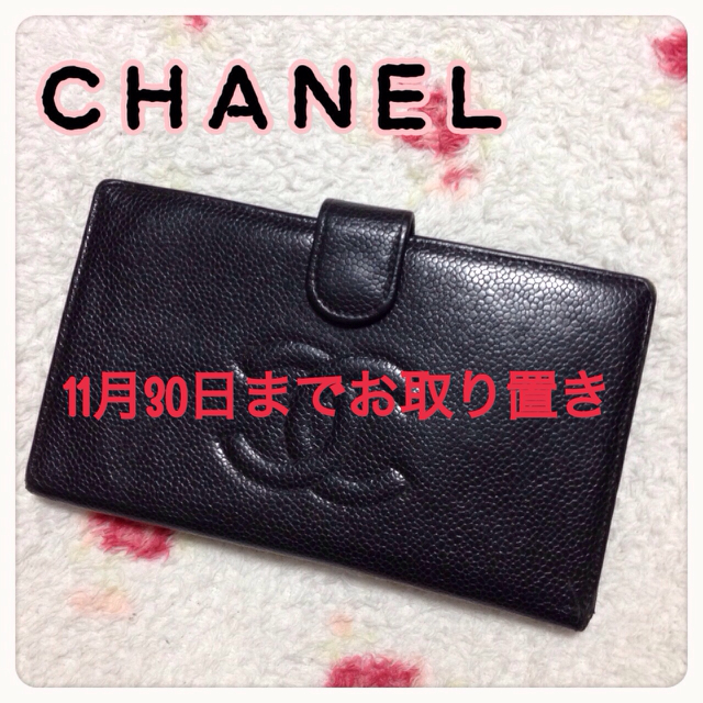 CHANEL長財布♥