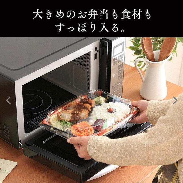 モロヘイヤ太郎様アイリスオーヤマ 電子レンジ ブラック Mo Fm1804 Bの通販 By Rakumanshop ラクマ モロヘイヤ太郎様アイリスオーヤマ 電子レンジ ブラック Mo Fm1804 Bの通販 By Rakumanshop ラクマ