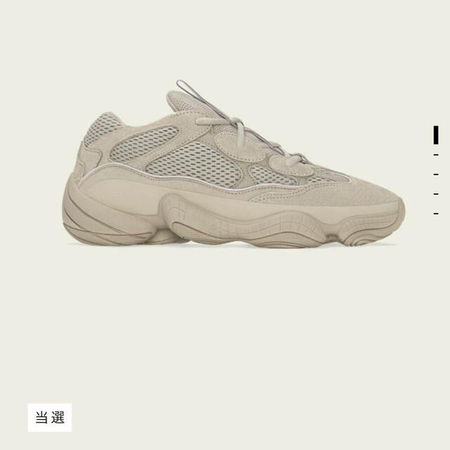 スニーカーYEEZY 500 トープライト