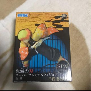 バンダイ(BANDAI)の鬼滅の刃 我妻善逸 スーパープレミアムフィギュア SPM(アニメ/ゲーム)