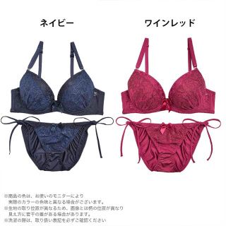 DRW シャイニーレース　ブラジャー&ショーツ　(ワインレッド)(ブラ&ショーツセット)