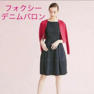 フォクシー Foxey 新作 ひざ丈ワンピース レディース の通販 100点以上 フォクシーのレディースを買うならラクマ フォクシー Foxey 新作 ひざ丈ワンピース レディース の通販 100点以上 フォクシーのレディースを買うならラクマ