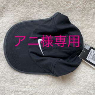 ナイキ(NIKE)のNIKE　スポーツキャップ　ユニセックス　DRY FIT(キャップ)