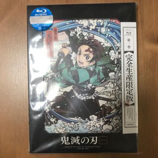 シュウエイシャ(集英社)の鬼滅の刃　1（完全生産限定版） Blu-ray(アニメ)