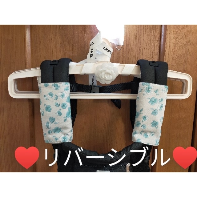 SALE♥　♤ー㉚リバーシブル　抱っこ紐よだれカバー　エルゴ対応　ヨダレカバー ハンドメイドのキッズ/ベビー(外出用品)の商品写真