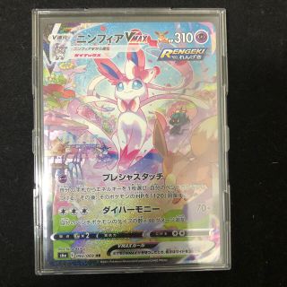 ポケモン(ポケモン)のポケモンカード＊ニンフィア＊HR＊SA＊新品(シングルカード)