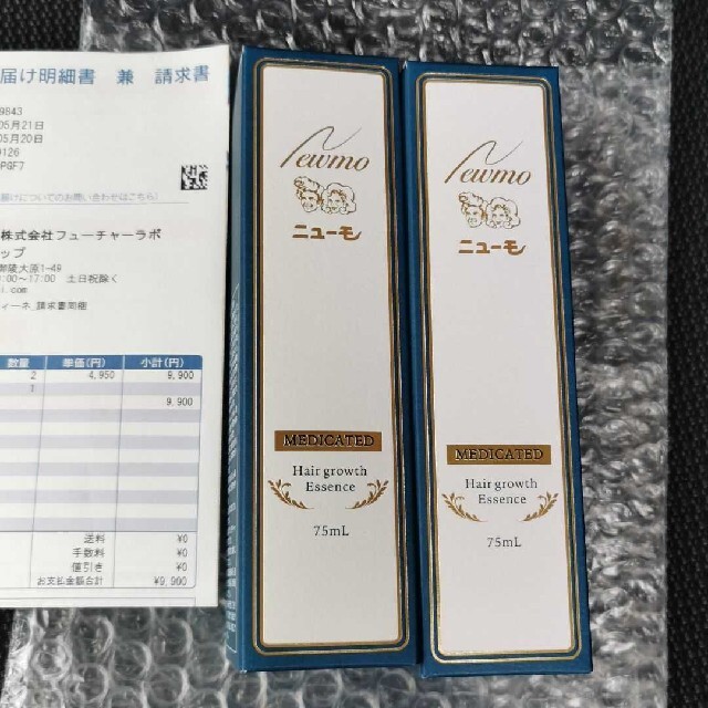 ファーマフーズ ニューモ 育毛剤 75ml 2本セットの通販 by ちくお｜ラクマ