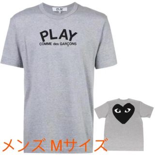 コムデギャルソン(COMME des GARCONS)の【即発】COMME des GARCONS ハートプリント メンズ カットソー(Tシャツ/カットソー(半袖/袖なし))