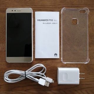 ファーウェイ(HUAWEI)のメッシ様専用　HUAWEI P10 lite 32GB  SIMフリー(スマートフォン本体)