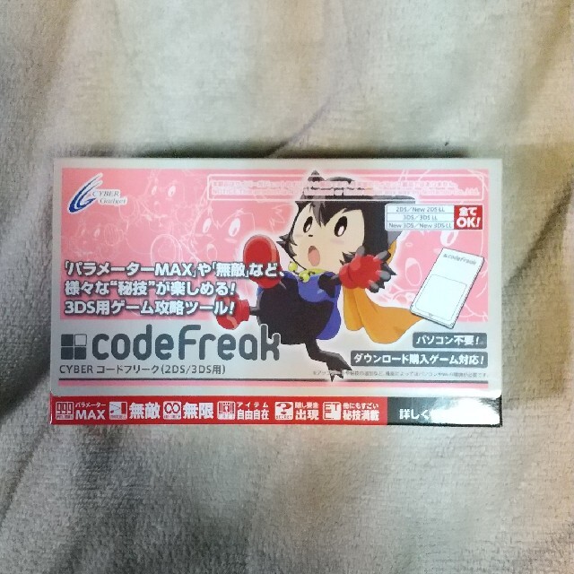 ニンテンドー3ds 新品 コードフリーク 2ds 3ds用 の通販 By S Shop ニンテンドー3dsならラクマ ニンテンドー3ds 新品 コードフリーク 2ds 3ds用 の通販 By S Shop ニンテンドー3dsならラクマ