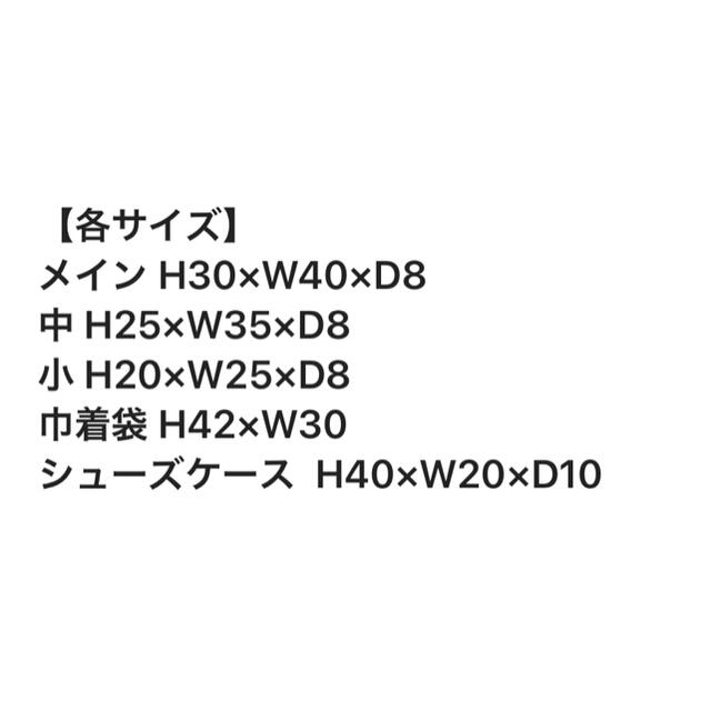 読売ジャイアンツ　トラベル収納ポーチ 5点セット「非売品」 スポーツ/アウトドアの野球(記念品/関連グッズ)の商品写真