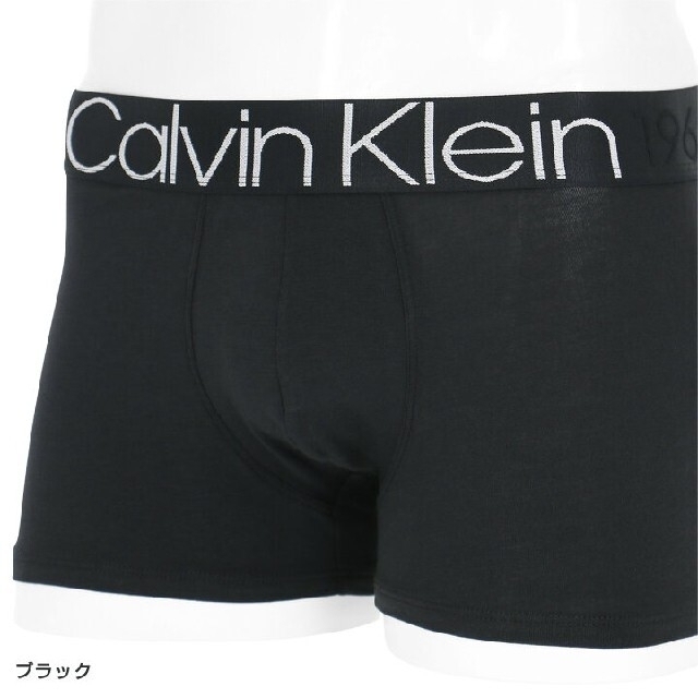 CALVIN KLEIN ボクサーパンツ NB1565 L