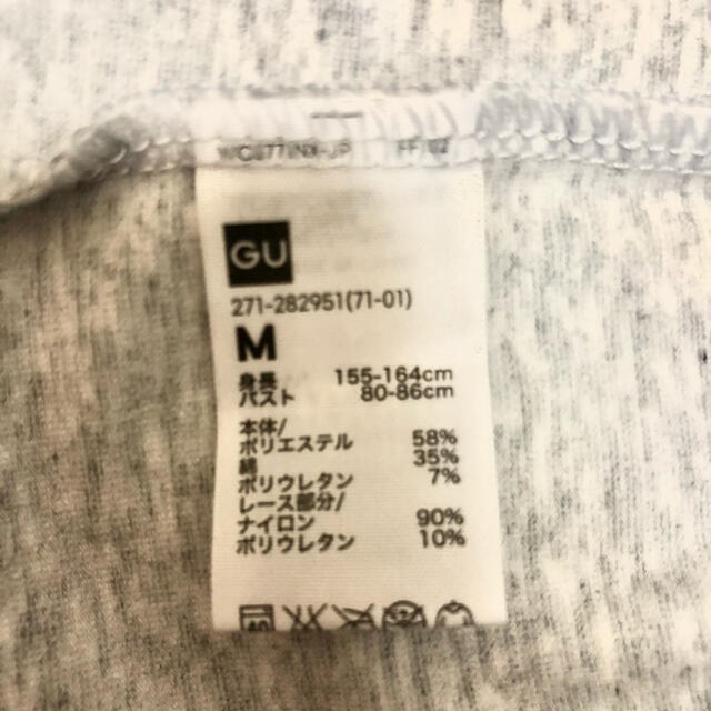 GU(ジーユー)のトップス レディースのトップス(シャツ/ブラウス(半袖/袖なし))の商品写真