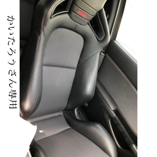 RX-8 (SE3P) RS純正RECAROシート レール付き - 自動車 RX-8 (SE3P) RS純正RECAROシート レール付き - 自動車