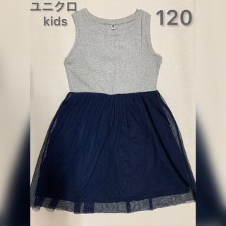 ユニクロ(UNIQLO)のユニクロ kids    ノースリーブワンピース   120(ワンピース)