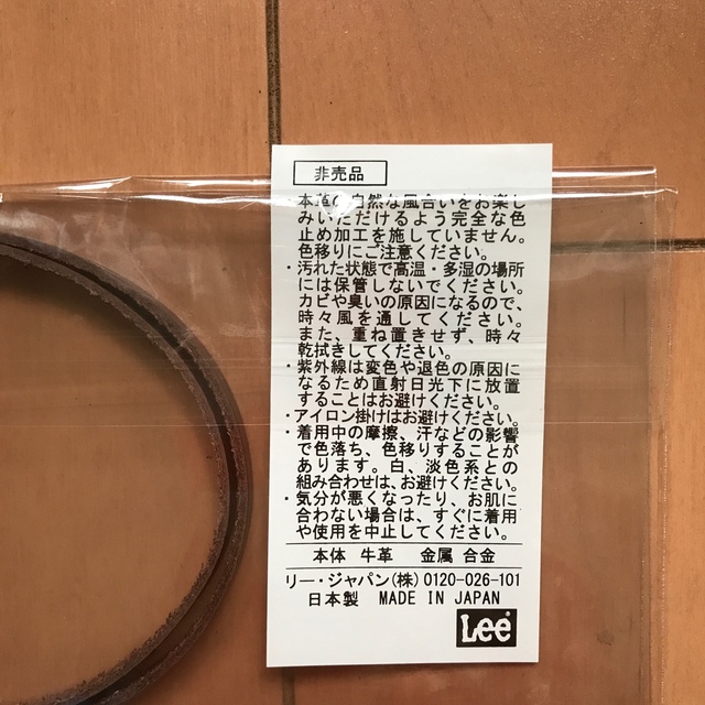 Lee(リー)の☆新品☆ Lee マスクホルダー　牛革 インテリア/住まい/日用品の日用品/生活雑貨/旅行(日用品/生活雑貨)の商品写真