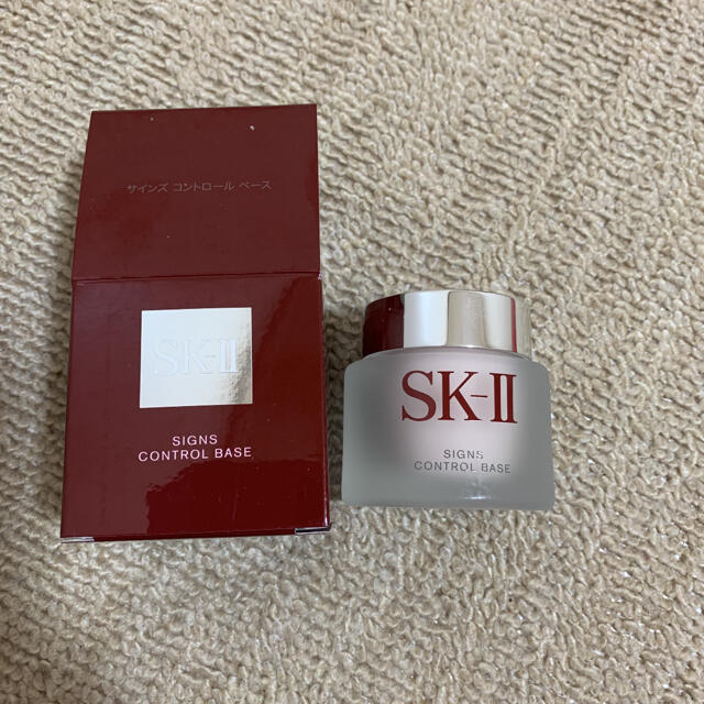 SK-II メークアップベース