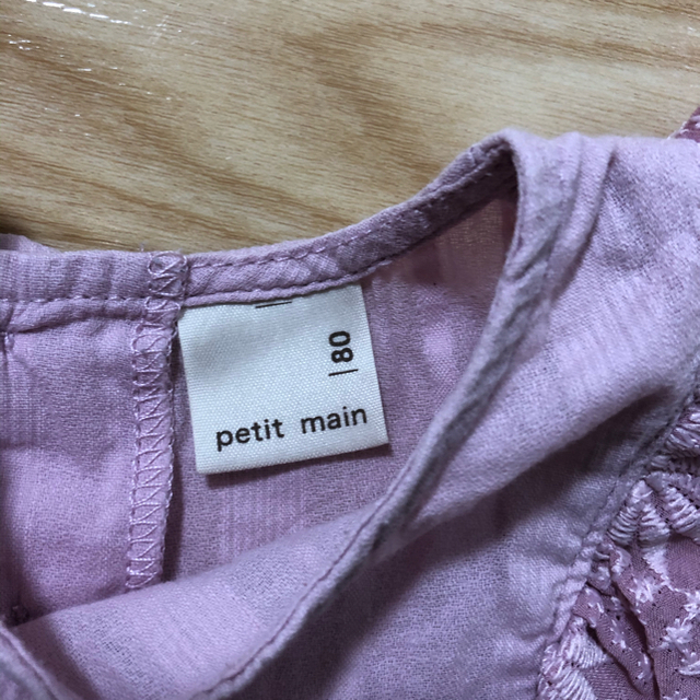 petit main(プティマイン)のプティマイン80 トップス キッズ/ベビー/マタニティのベビー服(~85cm)(シャツ/カットソー)の商品写真
