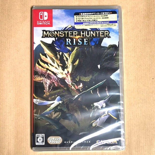 MONSTER HUNTER RISE 新品未開封 switch版 携帯用ゲームソフト