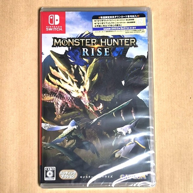 MONSTER HUNTER RISE  新品未開封　switch版ゲームソフト/ゲーム機本体