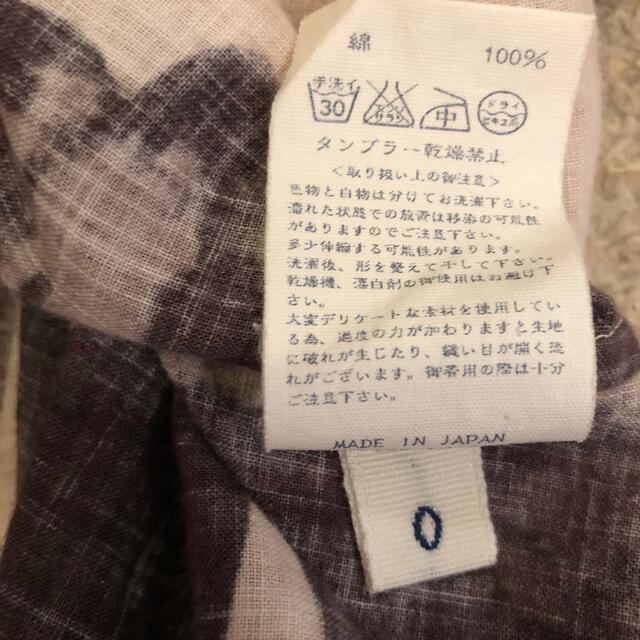 45rpm - 45rpm 歳時記ブラウスの通販 by Oscar's shop|フォーティーファイブアールピーエムならラクマ 45rpm - 45rpm 歳時記ブラウスの通販 by Oscar's shop|フォーティーファイブアールピーエムならラクマ