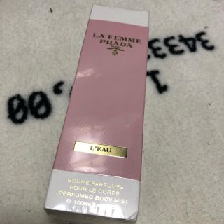 プラダ(PRADA)のprada ボディミスト　100ml スペイン製(ユニセックス)