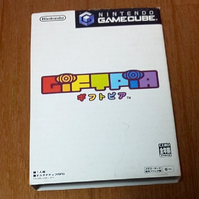 ギフトピア ゲームキューブソフト 任天堂 | フリマアプリ ラクマ