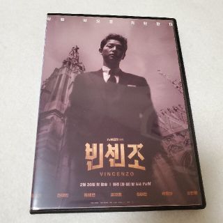 韓国ドラマ　ヴィンチェンツォ(韓国/アジア映画)