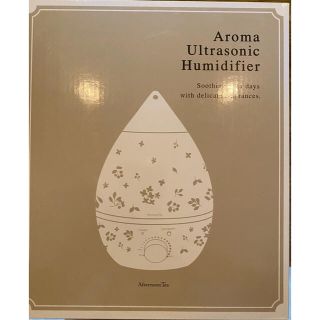 アフタヌーンティー(AfternoonTea)の新品未使用 アフターヌーンティー アロマ加湿器(加湿器/除湿機)