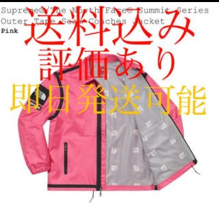 シュプリーム(Supreme)のSupreme The North Face Coaches Jacket(その他)