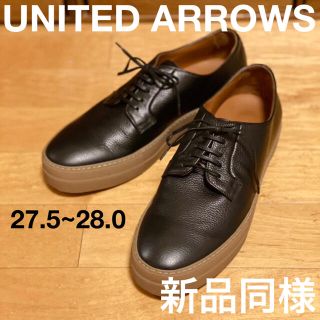 ユナイテッドアローズ(UNITED ARROWS)の新品同様　UNITED ARROWS 革靴　黒　44 約28.0cm レザー(ドレス/ビジネス)