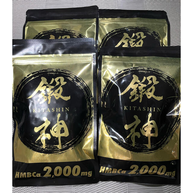 新品 鍛神 HMBCa2000mg サプリメント きたしん キタシン 6袋トレーニング/エクササイズ