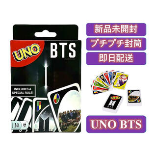 BTS ウノ カードゲーム 防弾少年団 バンタン(トランプ/UNO)