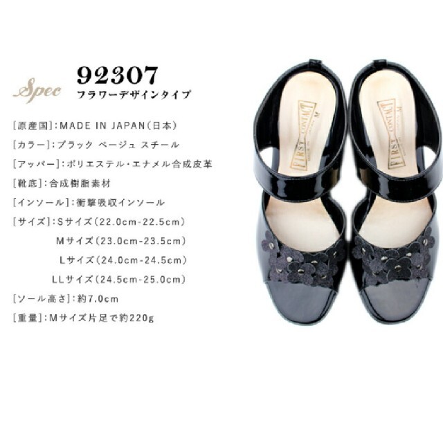 新品☆FIRST CONTACT日本製フラワーサンダル☆ レディースの靴/シューズ(サンダル)の商品写真