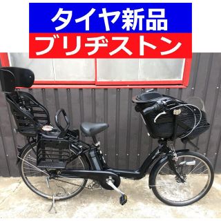 ブリヂストン(BRIDGESTONE)のなと様専用(自転車)