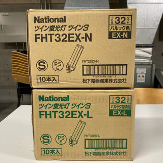 パナソニック(Panasonic)のFHT32EX-L 10個　N  10個(蛍光灯/電球)