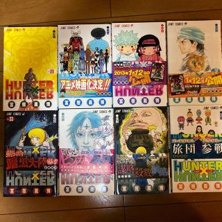 HUNTER×HUNTER 8冊(29巻-36巻)(少年漫画)