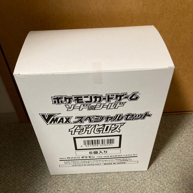 イーブイヒーローズ  vmaxスペシャルセット 6箱