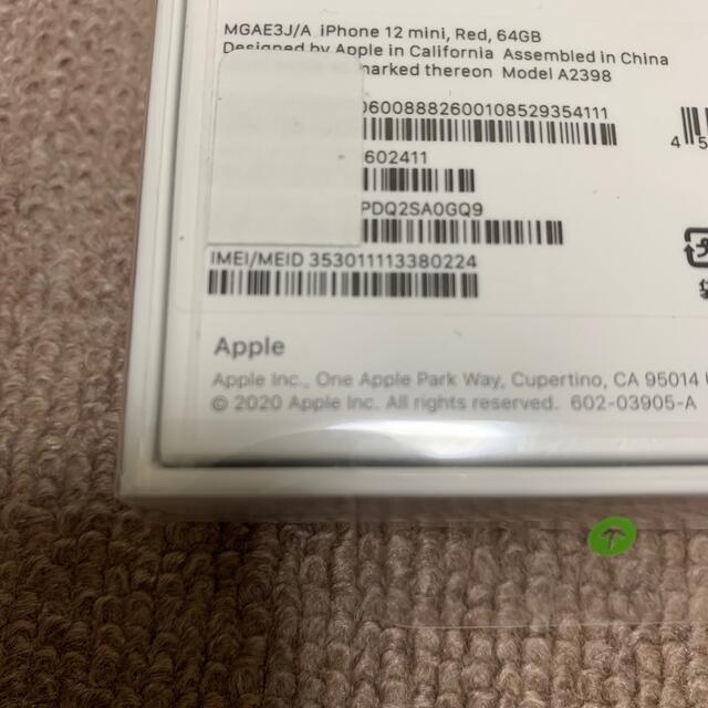 iPhone(アイフォーン)のiPhone12 mini レッド 64GB SIMフリー 新品未開封品① スマホ/家電/カメラのスマートフォン/携帯電話(スマートフォン本体)の商品写真