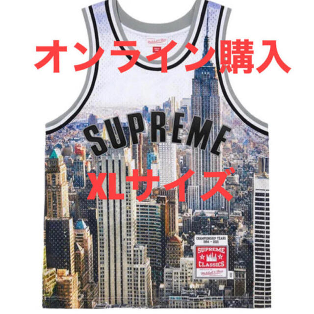 Supreme Mitchell &Ness Basketball Jersey