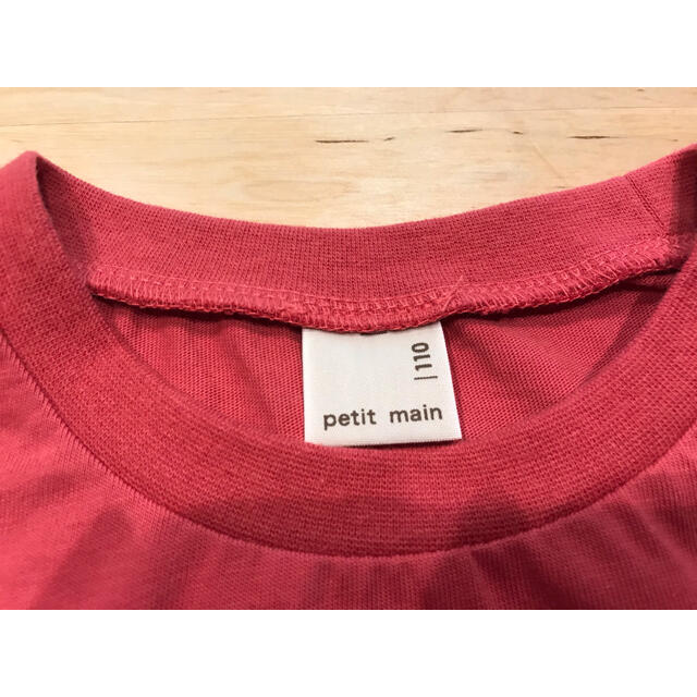 petit main(プティマイン)の女の子　Tシャツ　110cm  petit main キッズ/ベビー/マタニティのキッズ服女の子用(90cm~)(Tシャツ/カットソー)の商品写真