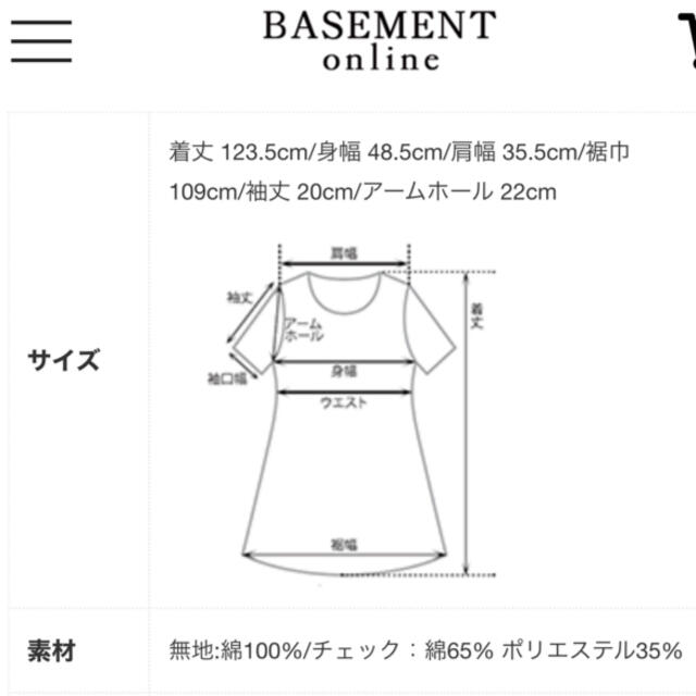 basement 新品未使用 パフスリーブロングワンピース ブラック レディースのワンピース(ロングワンピース/マキシワンピース)の商品写真