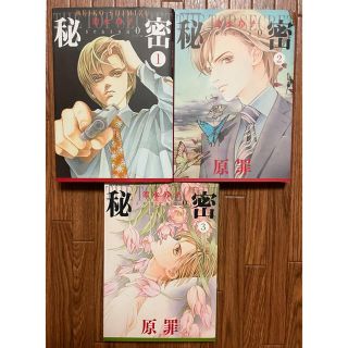 11ページ目 女性漫画の通販 000点以上 エンタメ ホビー お得な新品 中古 未使用品のフリマならラクマ 11ページ目 女性漫画の通販 000点以上 エンタメ ホビー お得な新品 中古 未使用品のフリマならラクマ