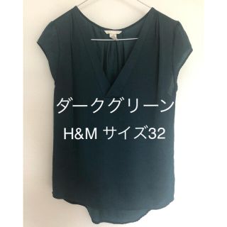 エイチアンドエム(H&M)のH&M トップス(シャツ/ブラウス(半袖/袖なし))