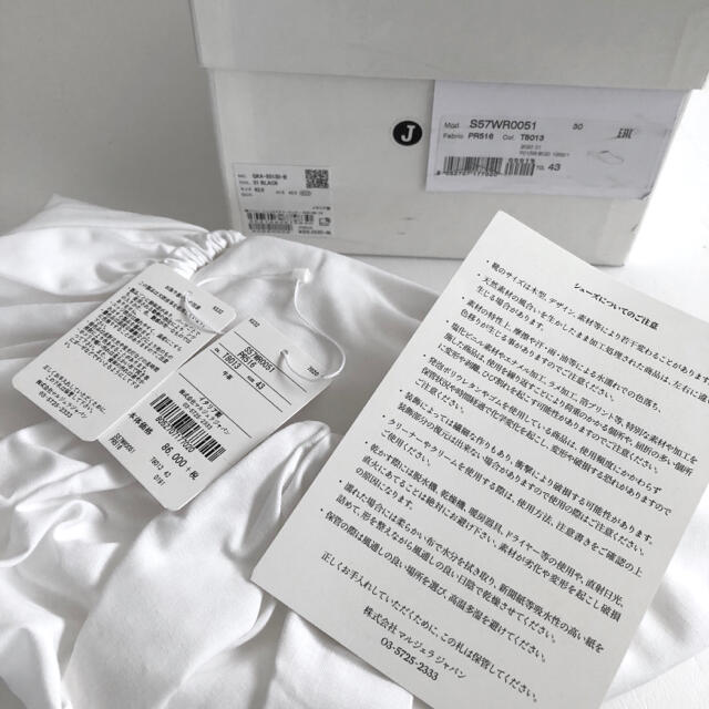 代引き不可】 - Margiela Martin Maison 新品 スリッポン ブラック 43